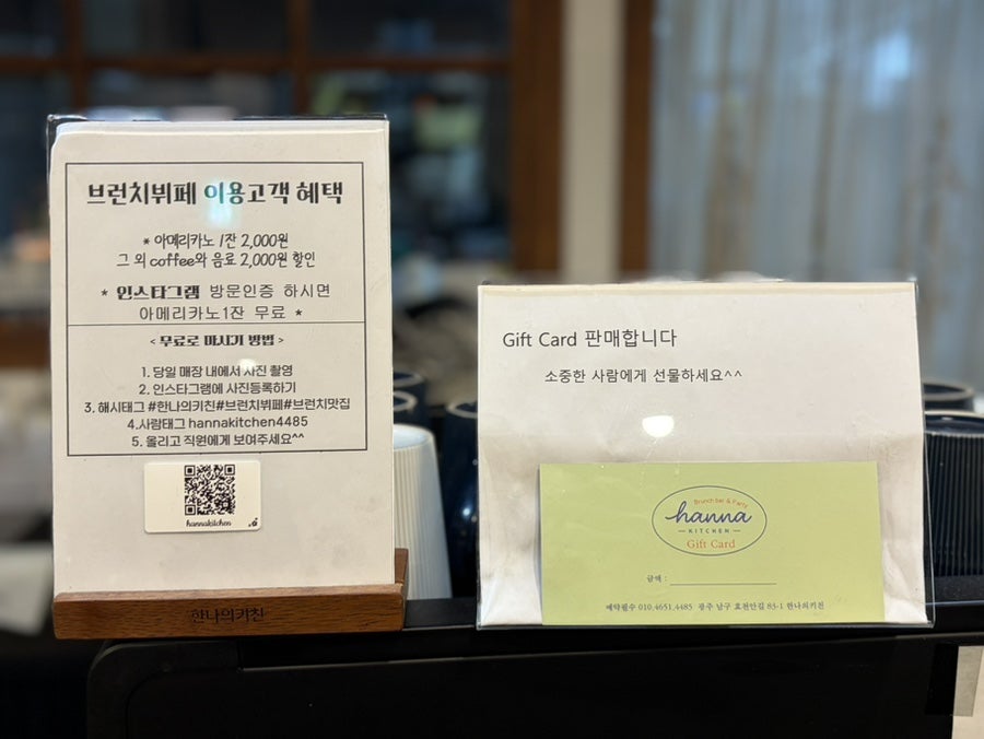 한나의키친 사진 6