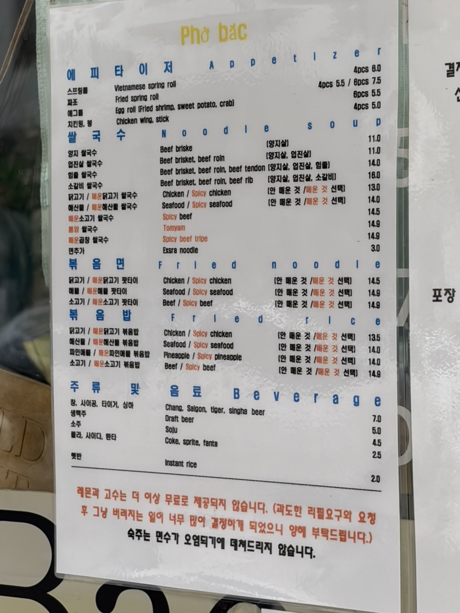 포박 본점 사진 3