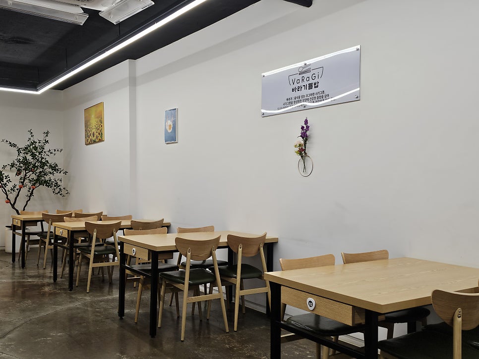 바라기들밥 사진 5