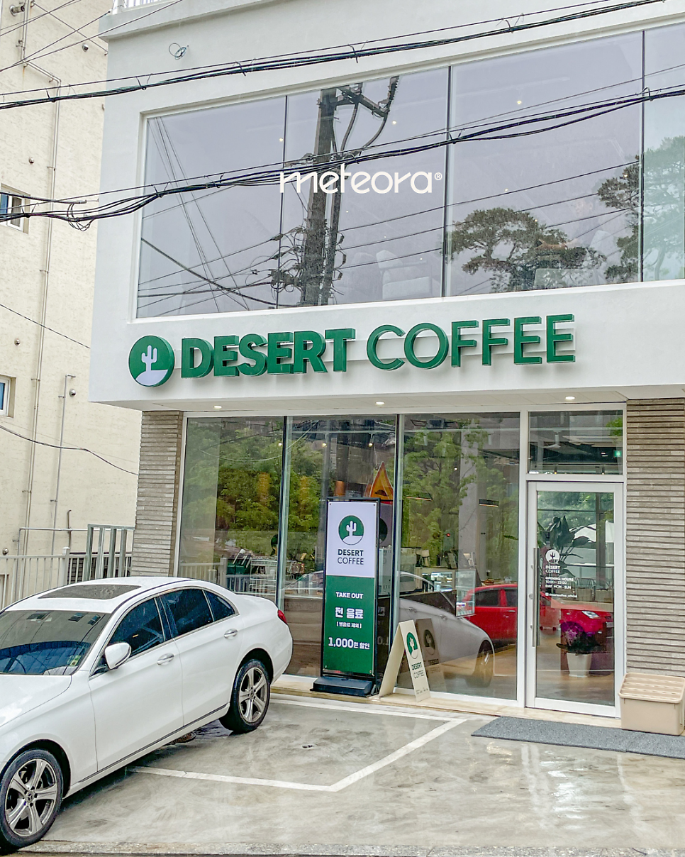 데저트커피 사진 6