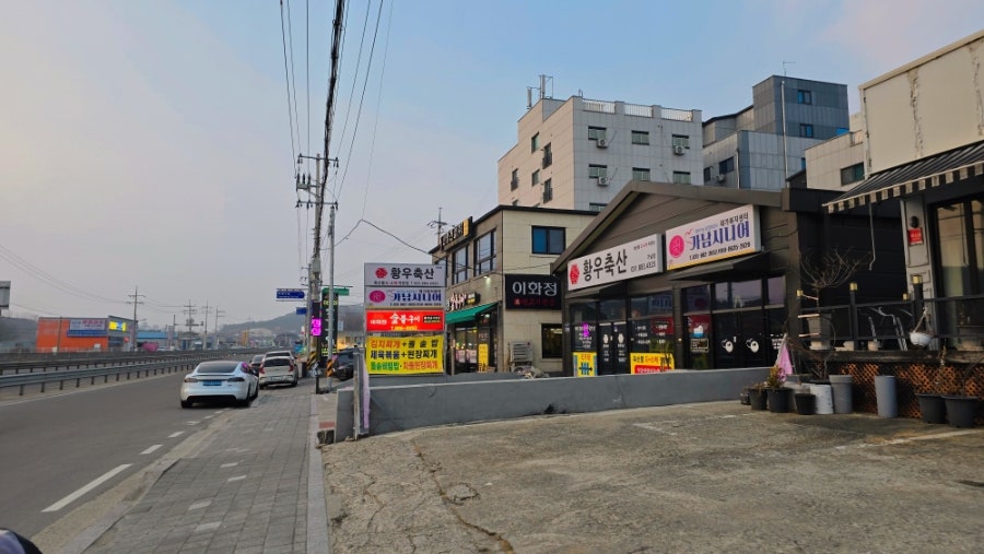 이화정숯불구이 사진 2