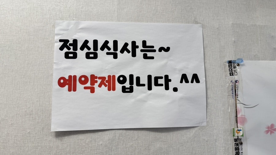 한우곱창 사진 6