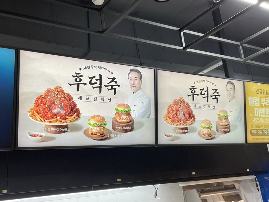 맘스터치 수영광안점 사진 1