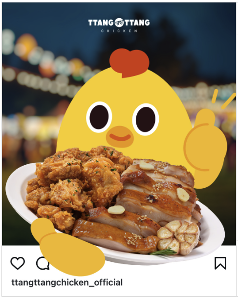땅땅치킨 신림점 사진 1