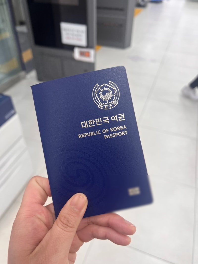 여권발급방법. 온라인 신청 후 강서구청에서 여권수령하기.