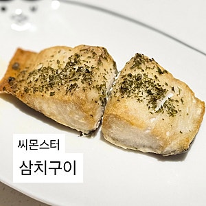 씨몬스터 냉동 삼치 후기｜에어프라이어 삼치구이 간단 레시피 단백질 식단