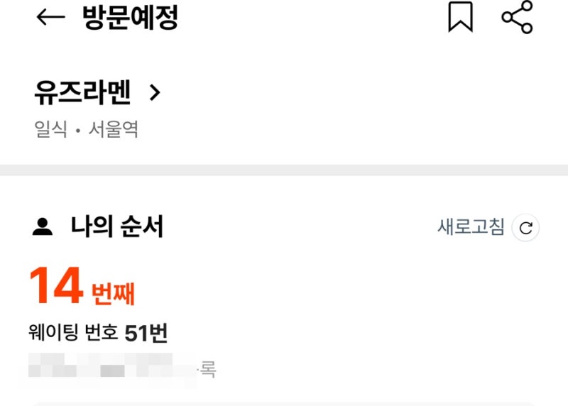 옵튼