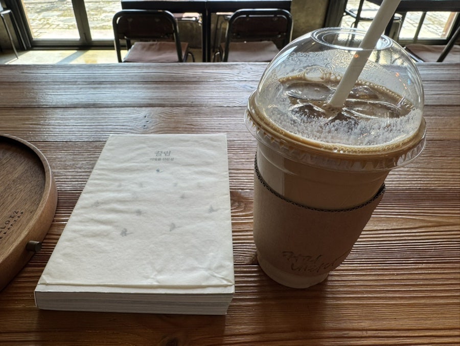 커피내리다 사진 2