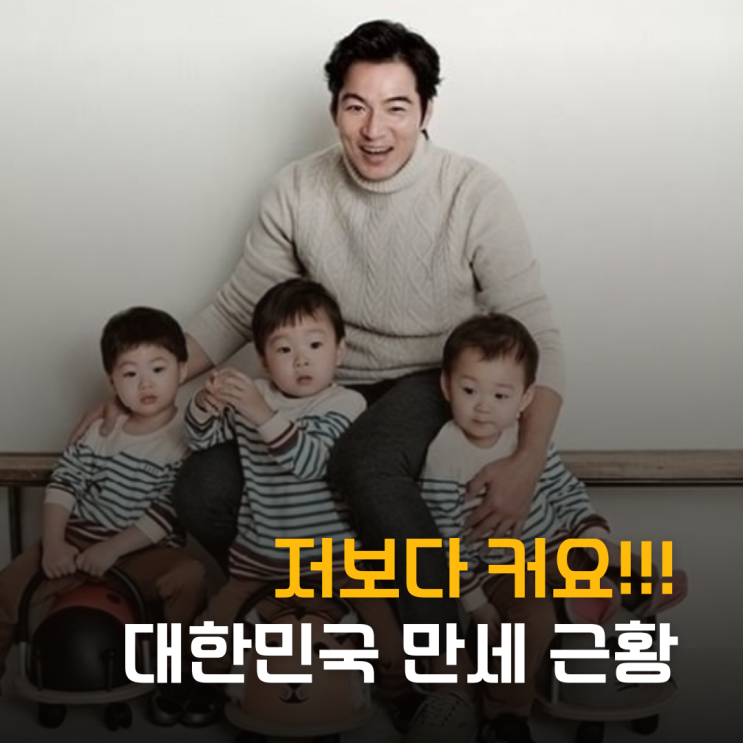  저보다 커요 송일국 대한이185cm 근황 공개