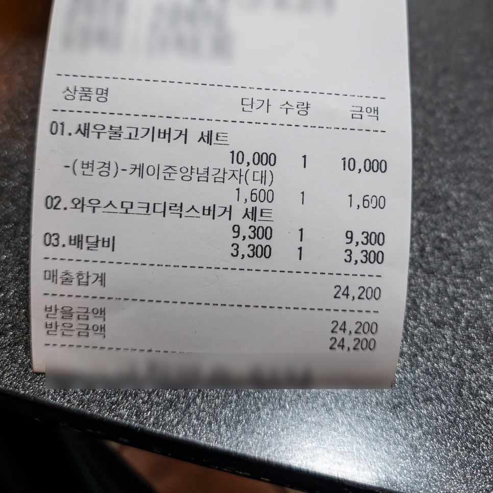 맘스터치 금천은행나무점 사진 2