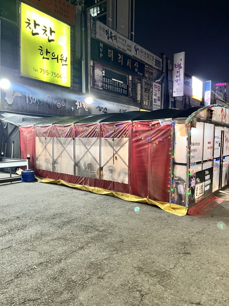 보스골뱅이치킨 사진 2