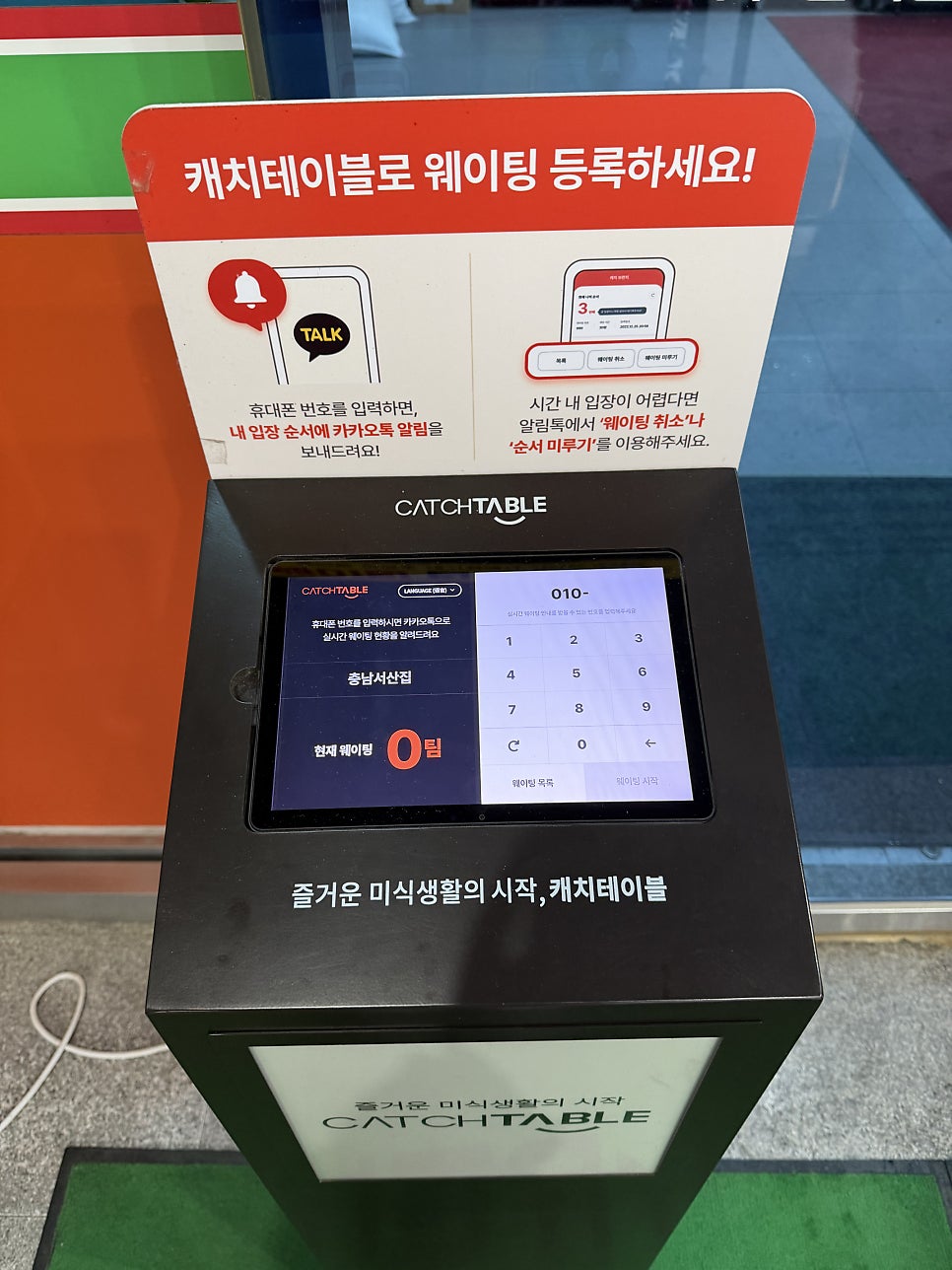 충남서산집 신관 사진 2