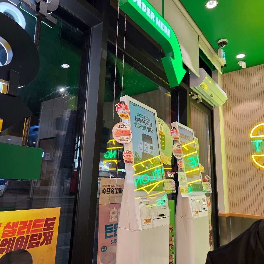 써브웨이 에코시티DT점 사진 1