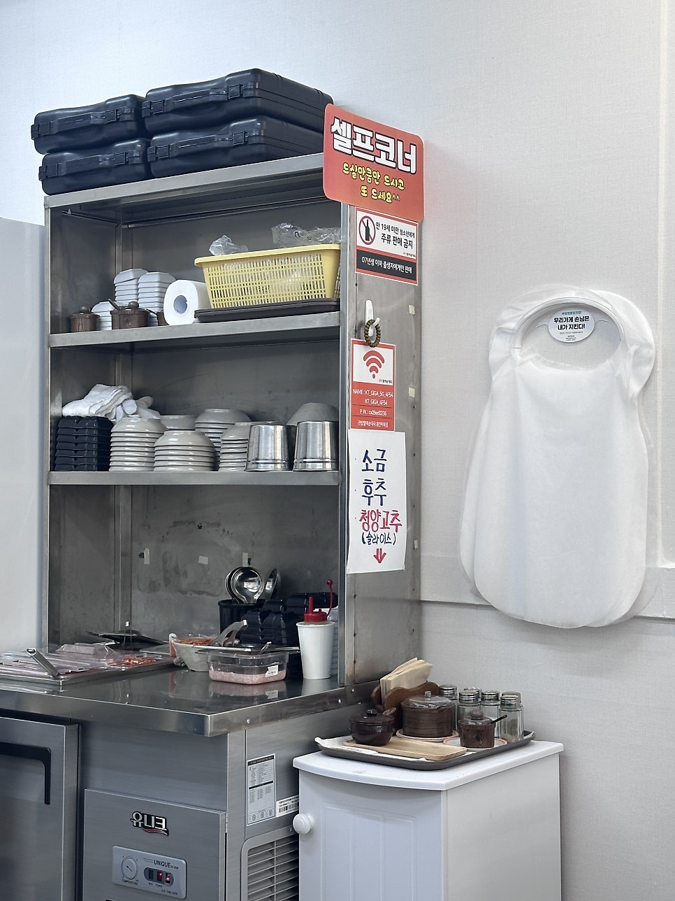 큰맘할매순대국 용인마북점 사진 4
