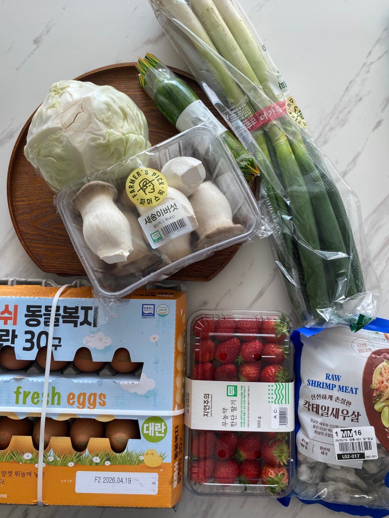 블루멤버스 포인트로 이마트몰 장보기