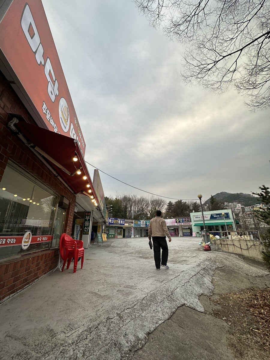 맥시칸치킨 토곡점 사진 5