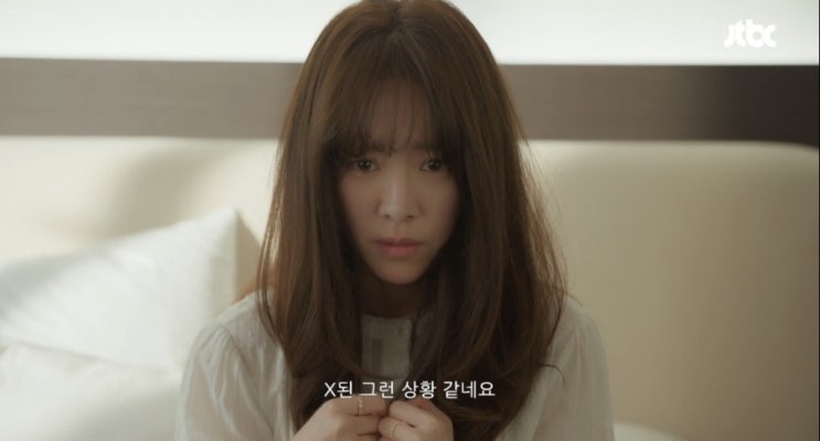  "[미혼남녀의 효율적 만남 5회 줄거리] 태섭의 취중고백에 깍지까지?! 근데 아침에 눈 뜨니 소파에 신지수가 "
