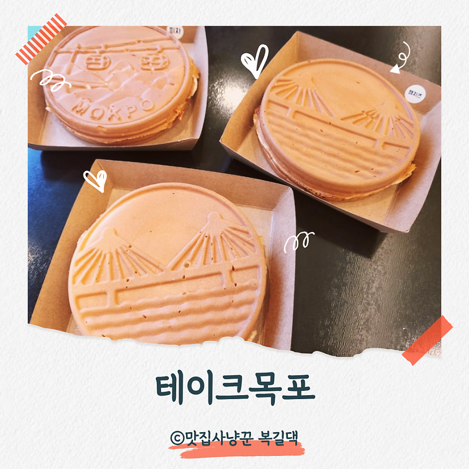 TAKE MOKPO 사진 1