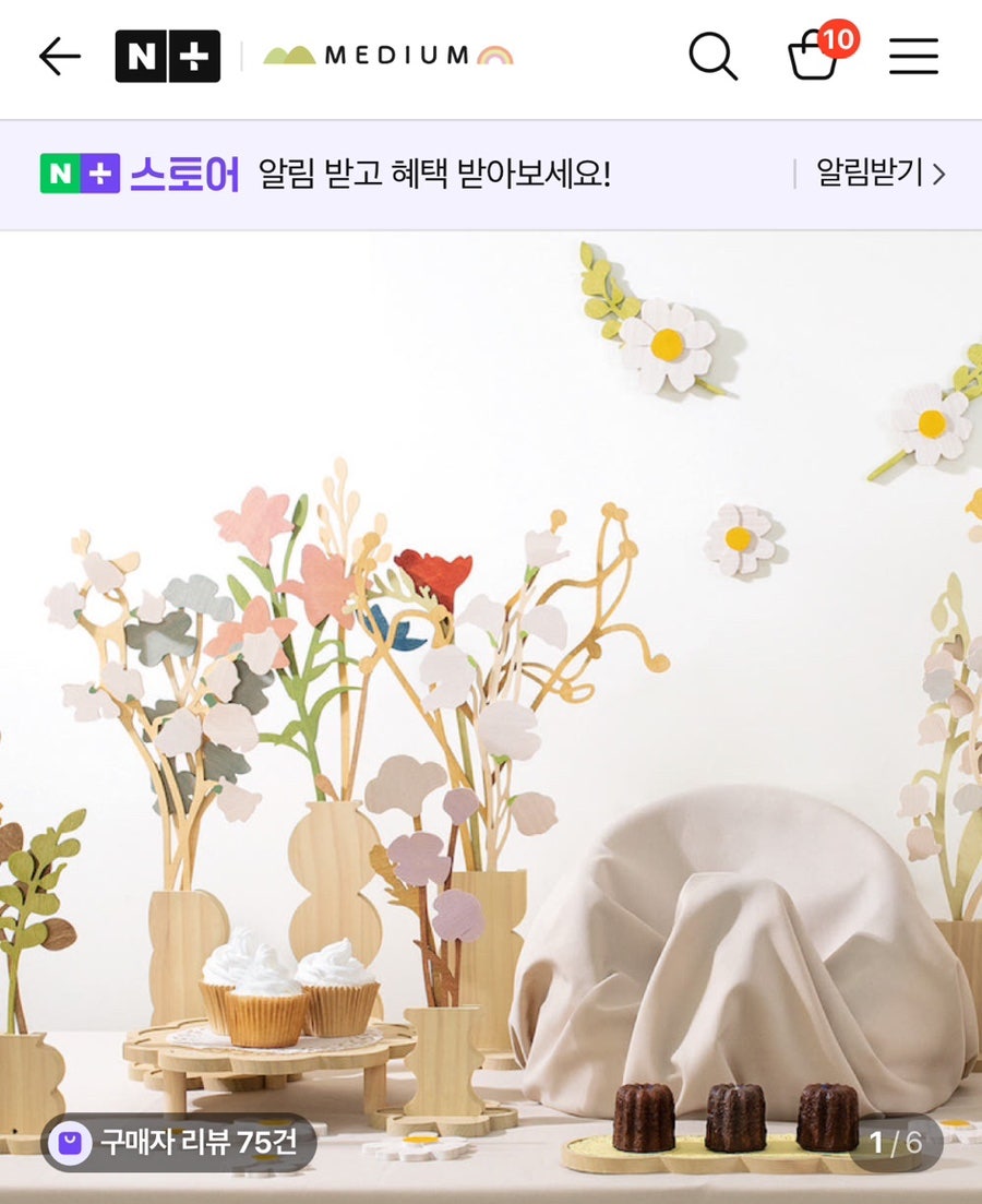 백연 사진 1