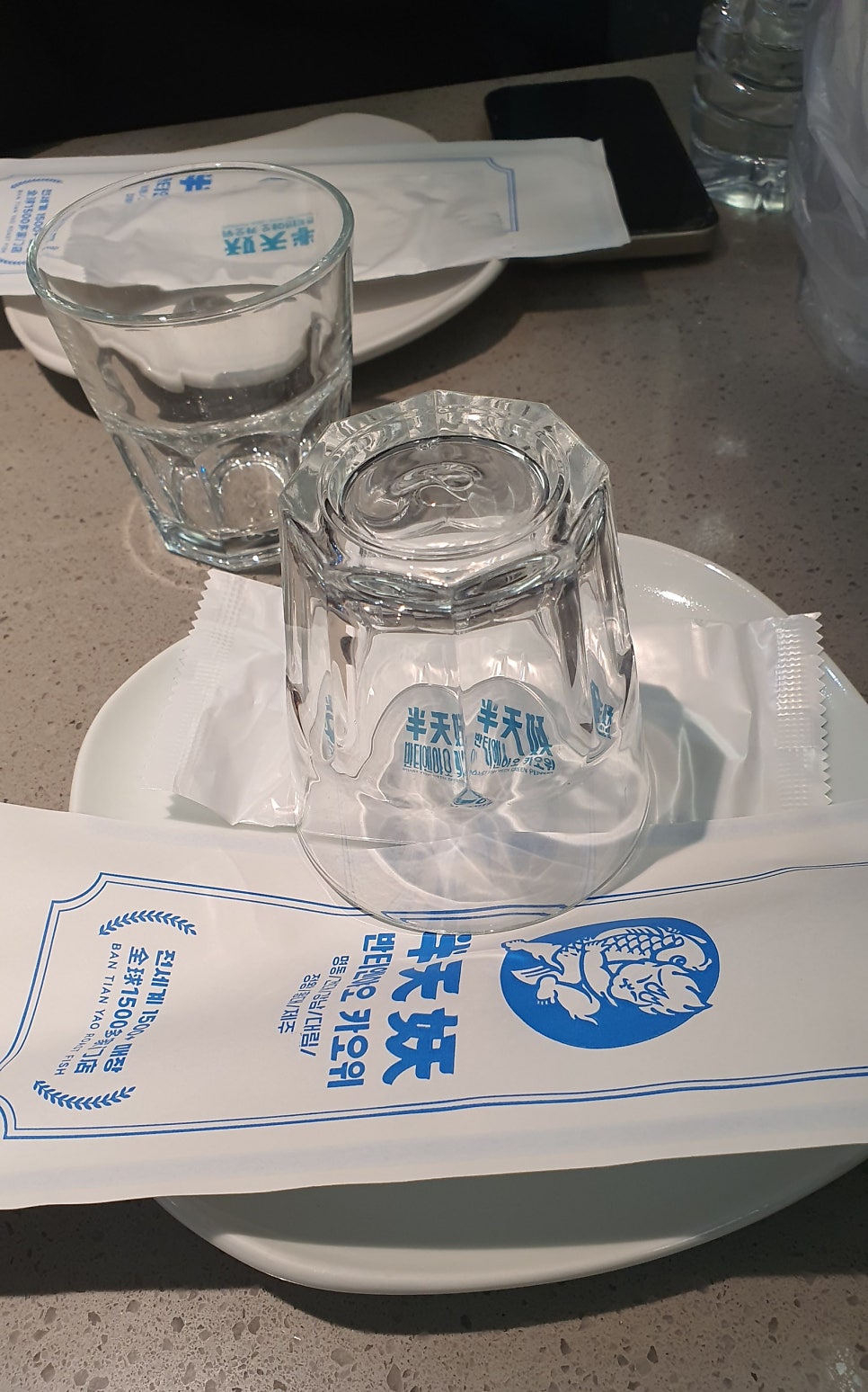 반티엔야오 카오위 대림점 사진 4