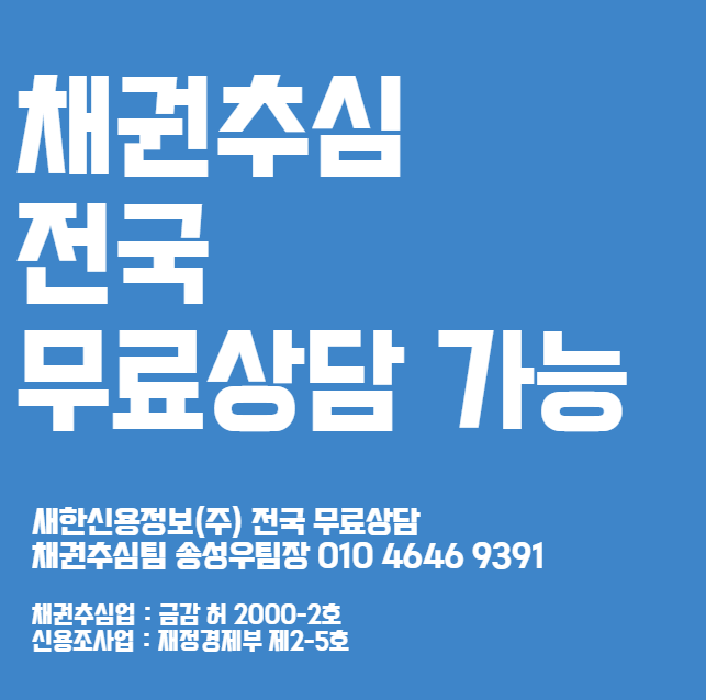  빌려준돈 못받을때 신고 해서 받는법