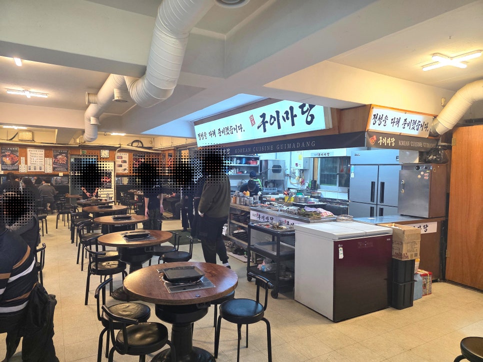 구이마당 북가좌직영점 사진 3