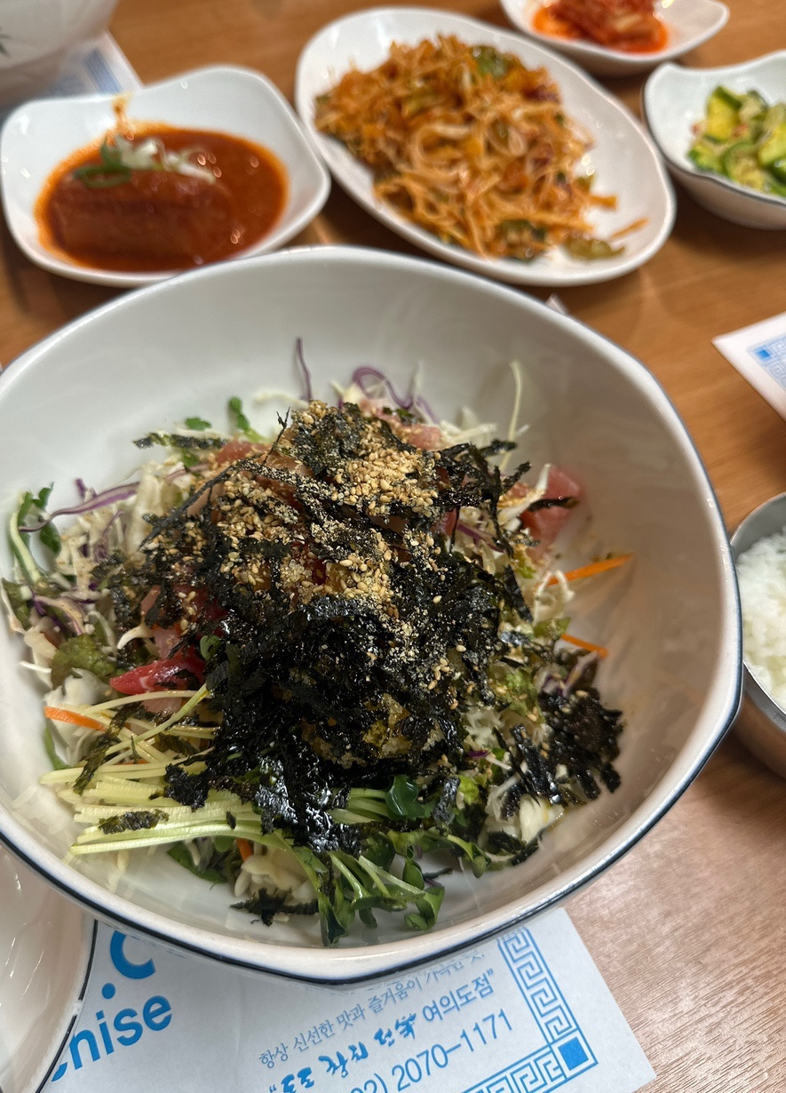 Dokdochamchiaenjeonbok Yeouidojeom photo 1