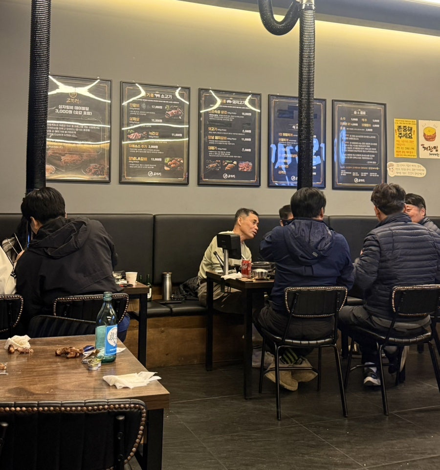 고기력 사진 4