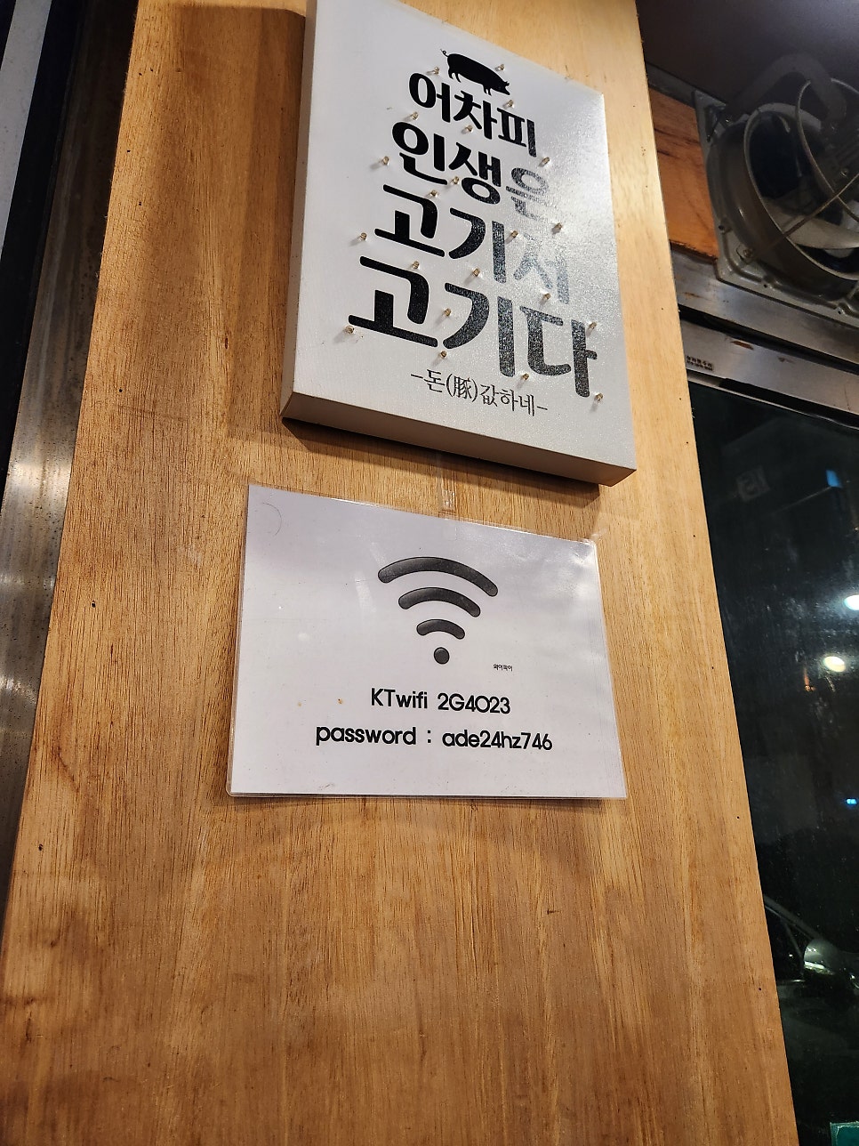 Dongaphane photo 3