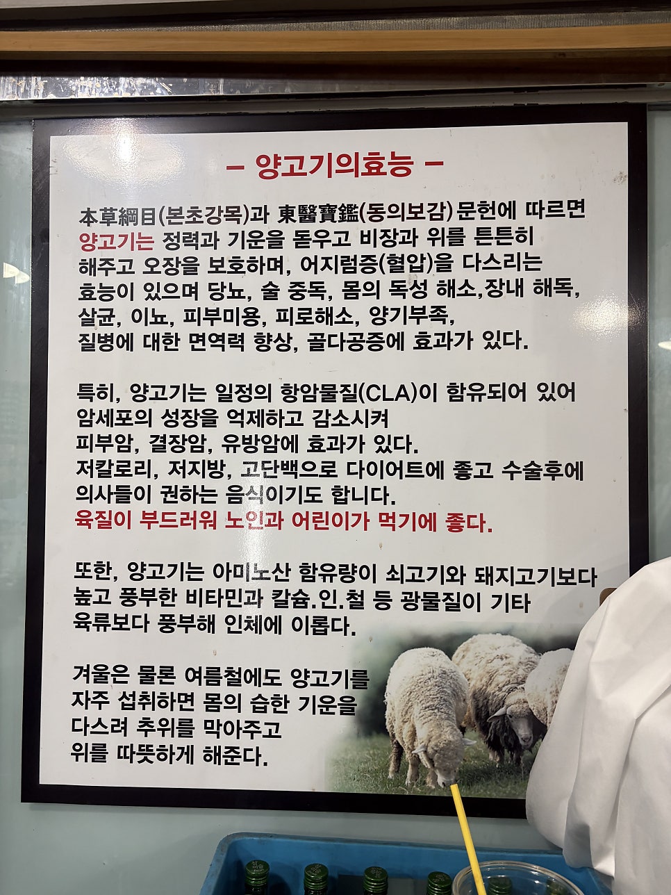 연길양꼬치 사진 5