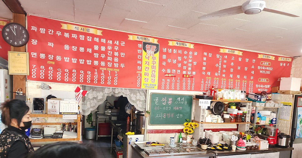 중국관 사진 2
