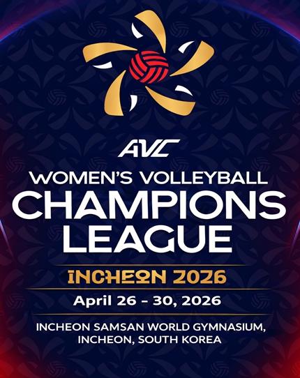 인천서 아시아 여자배구 최강 가린다...‘2026 AVC 여자배구 챔피언스리그’ 4월 개최