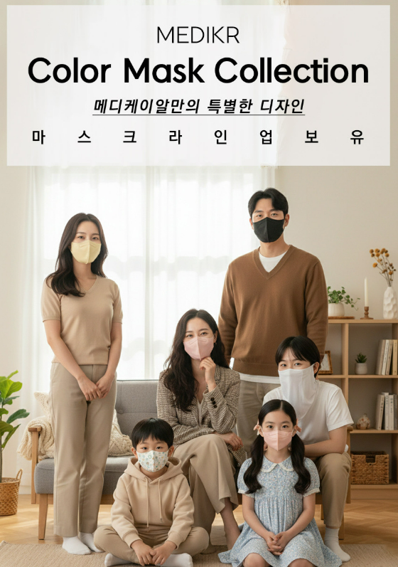  메디케이알 데일리핏 새부리형 KF94 마스크 대형 100매, 귀 안 아픈 컬러 황사마스크 추천