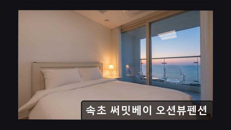 사진 2