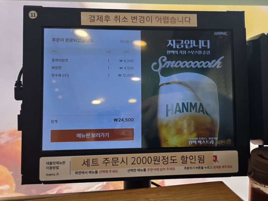 새강골 식당 사진 6