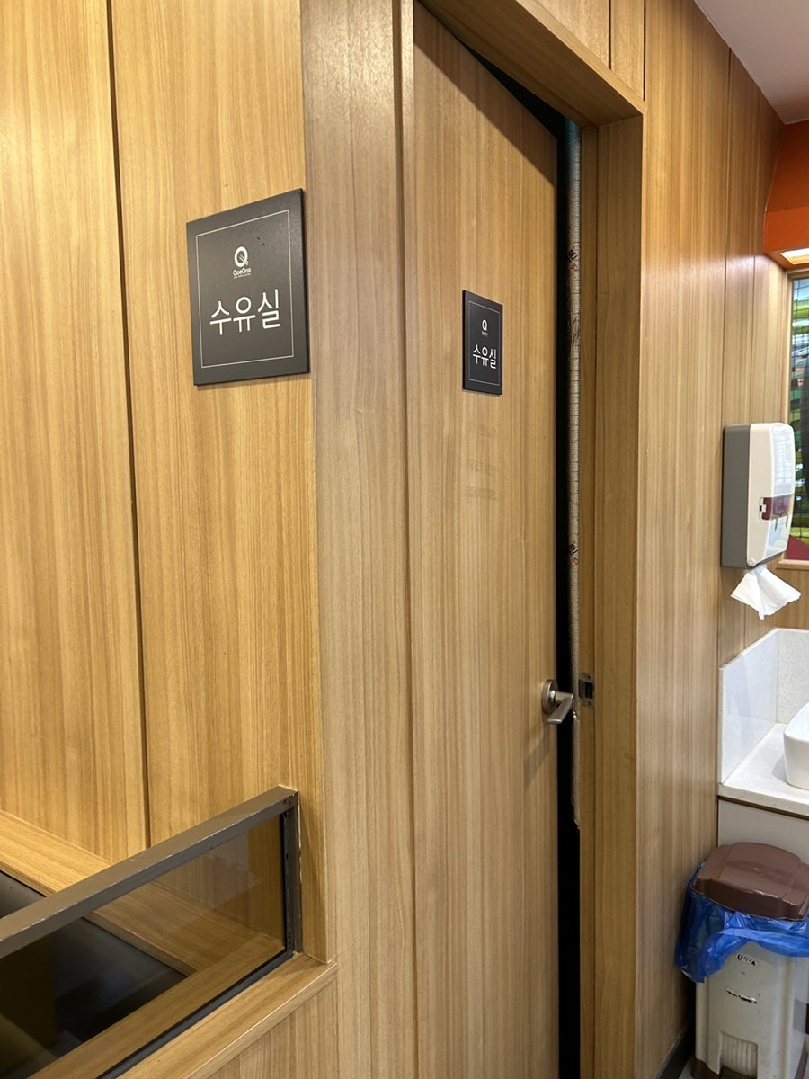 쿠우쿠우 연신내점 사진 6