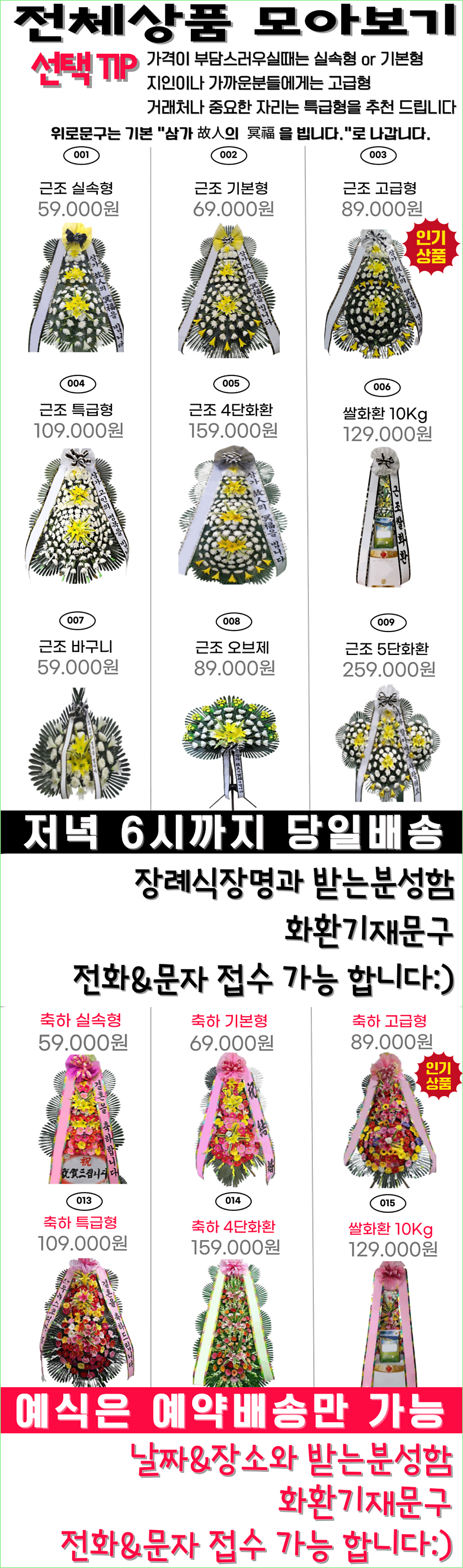 소베뉴 사진 2