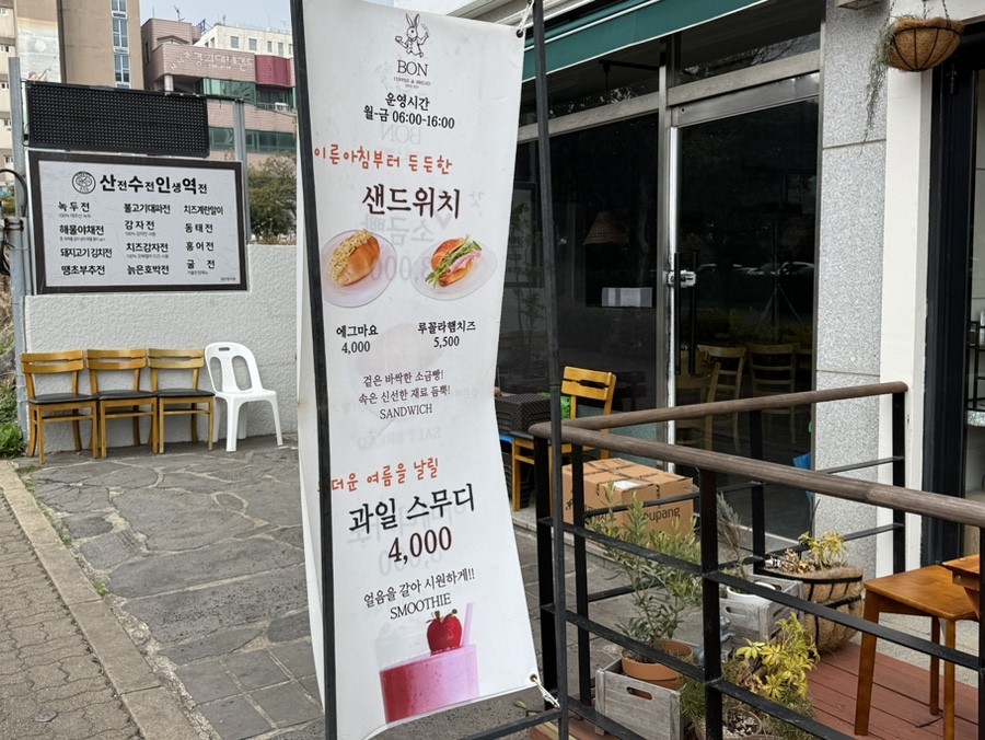 카페본 사진 2