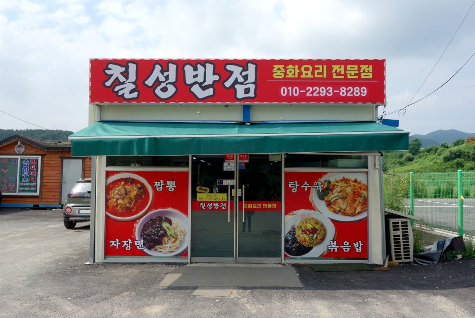 칠성반점 사진 1
