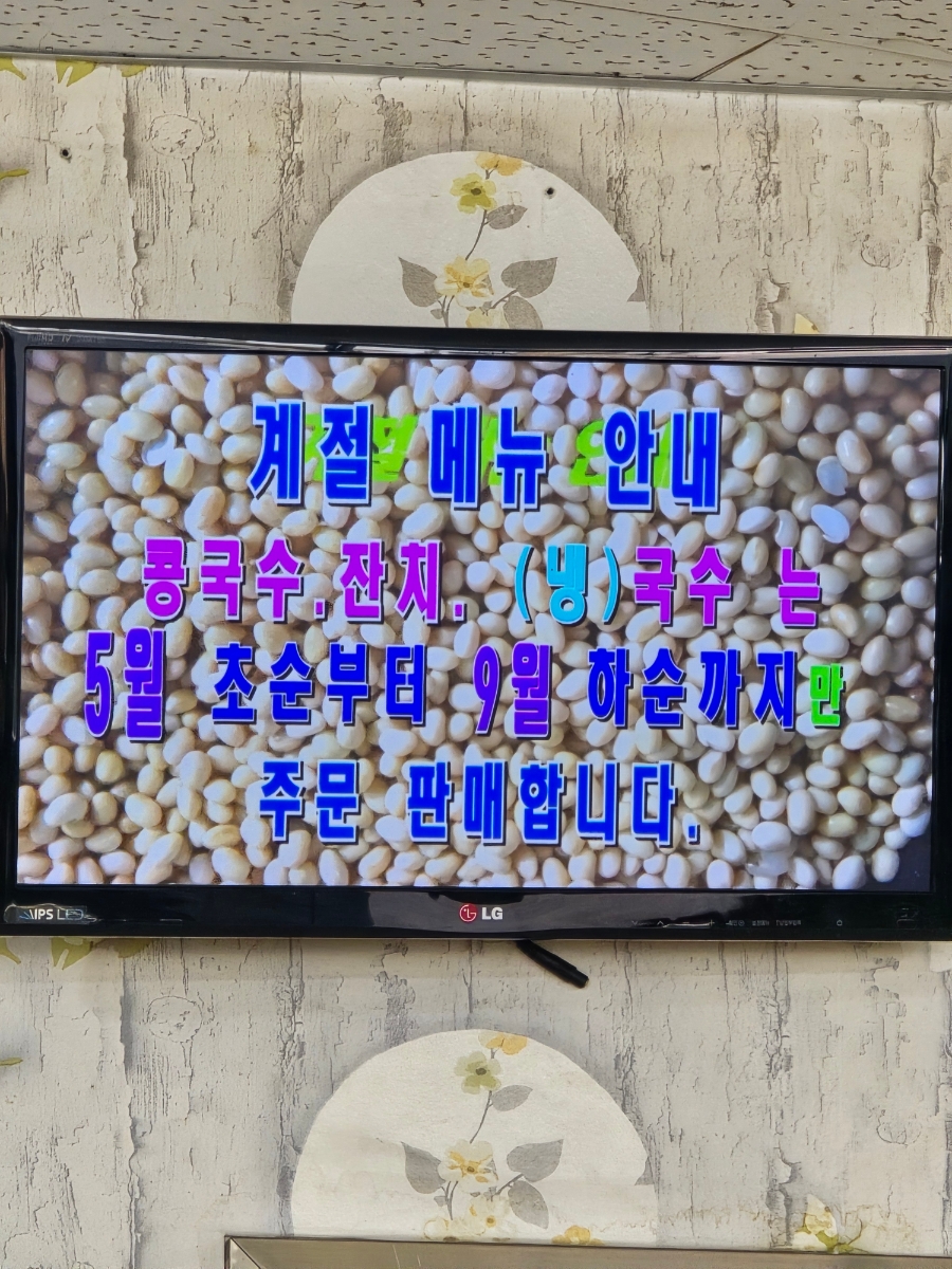 후루룩냠냠 사진 6