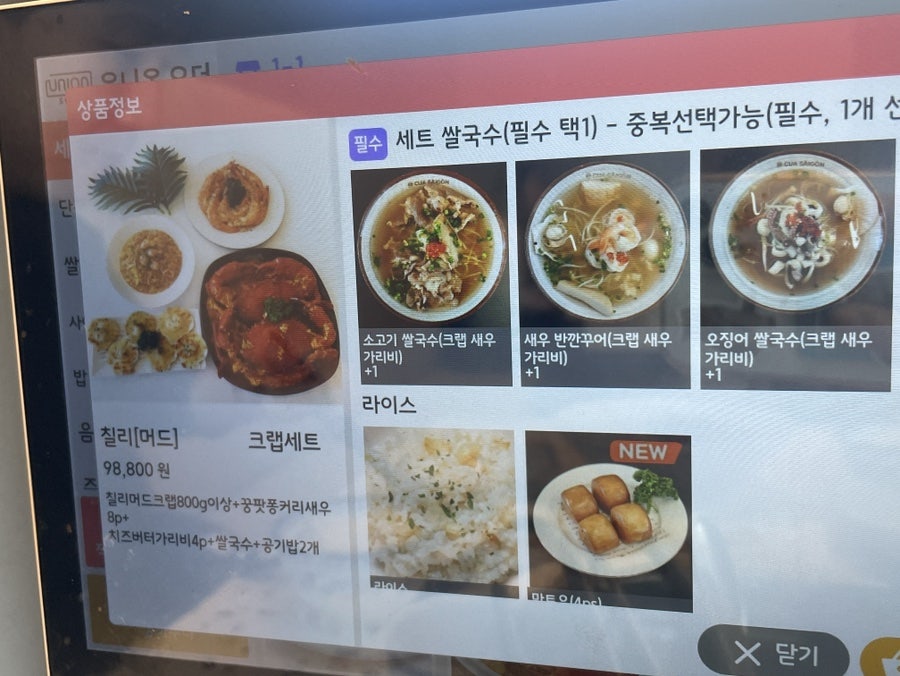 에이스크랩 의왕본점 사진 3