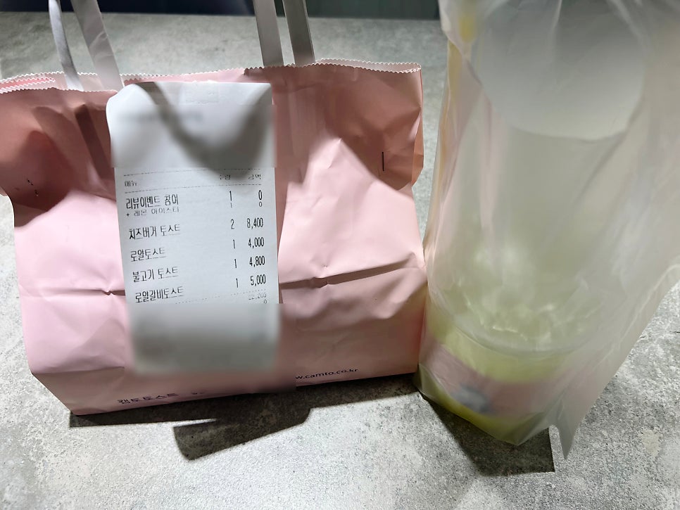캠토토스트 대전부사동점 사진 1