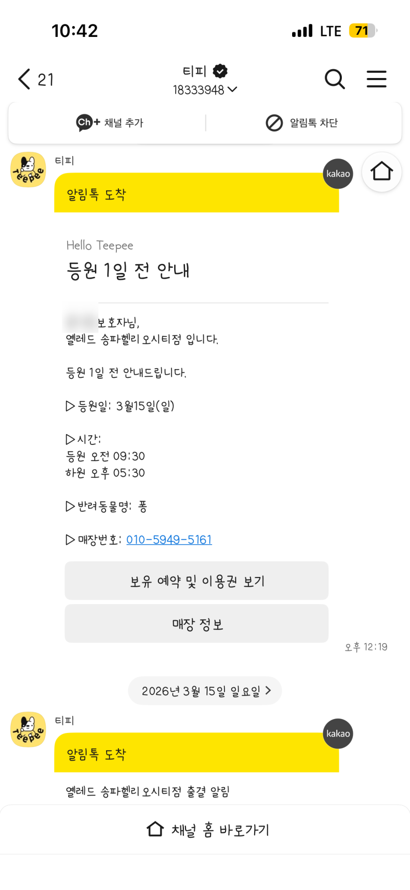 사진 4