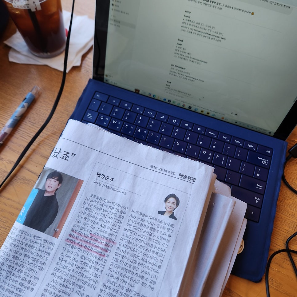 대치공부습관학원 사진 2