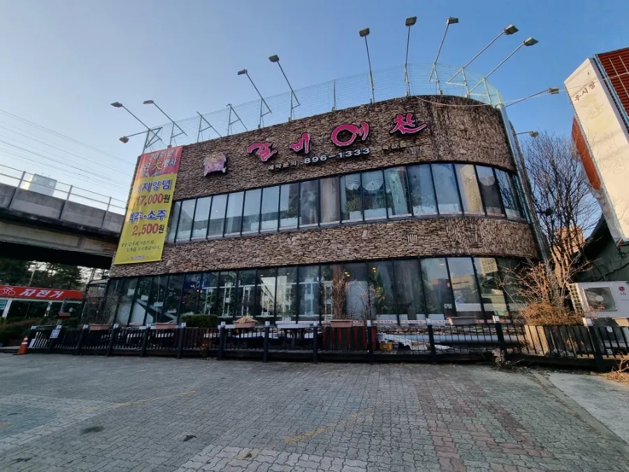 갈비예찬 사진 1