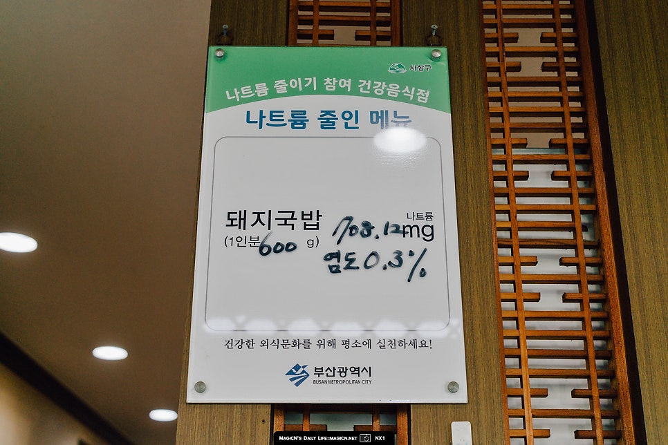 가야공원돼지국밥 사진 3