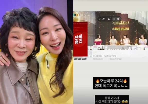 "하루 24억 팔았다" 미자♥전성애 홈쇼핑 평정, 역대급 매출에 업계도 '술렁'