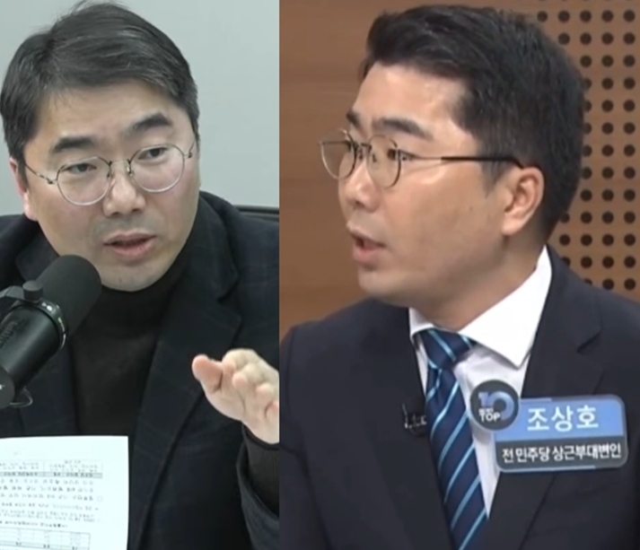 논란 재조명 (검찰개혁 정부안, <b>이지은</b>, 매불쇼, 나이, 결혼, 부인)