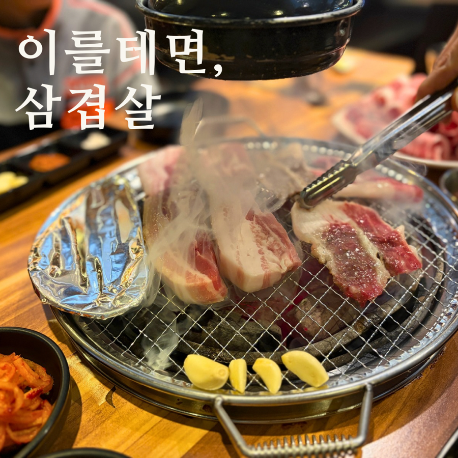 별내육두목 사진 1