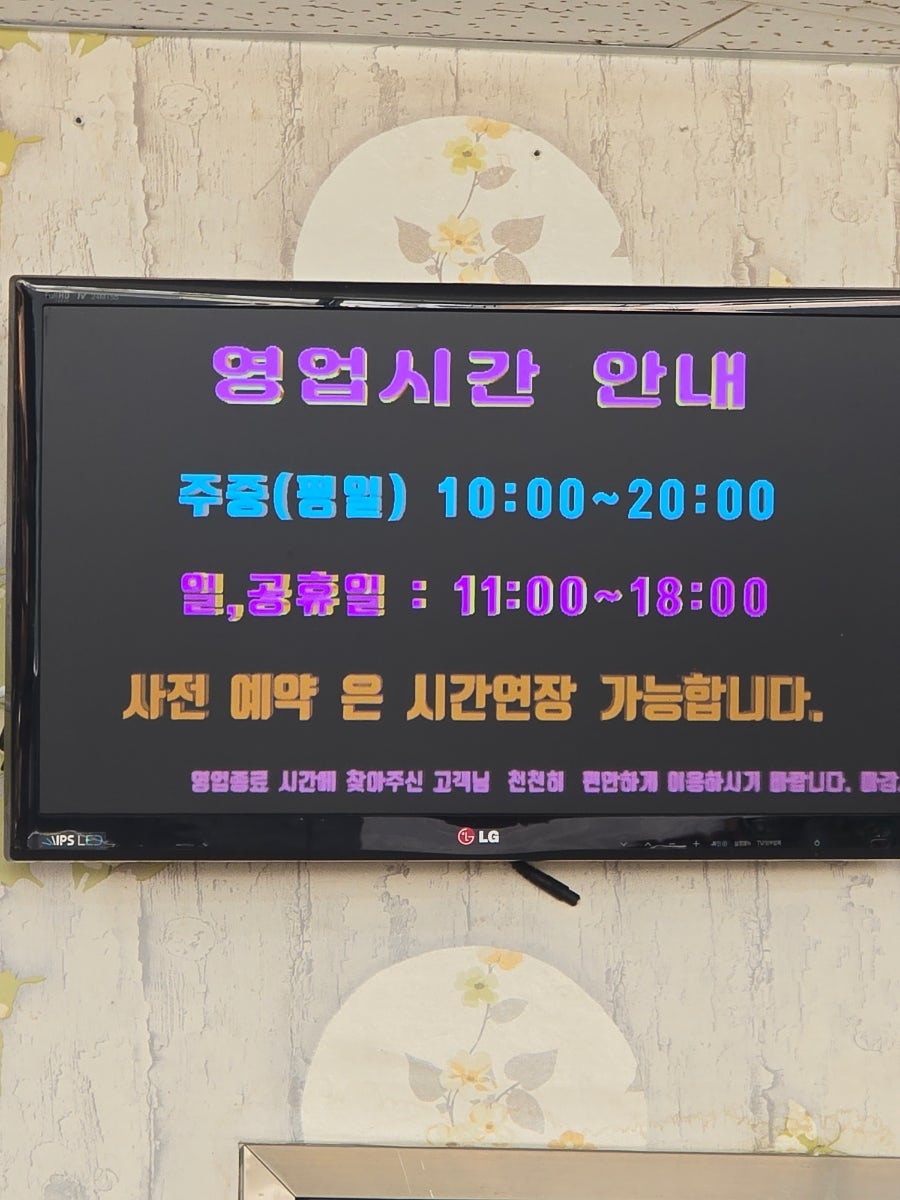 후루룩냠냠 사진 3